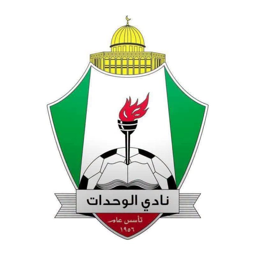 الوحدات يرد على رئيسه الفخري ويؤكد: قرارات النادي تصدر حصراً عن الهيئة الإدارية