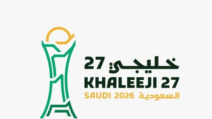جائزة أفضل لاعب في "خليجي 27" تحمل اسم الأمير خالد الفيصل